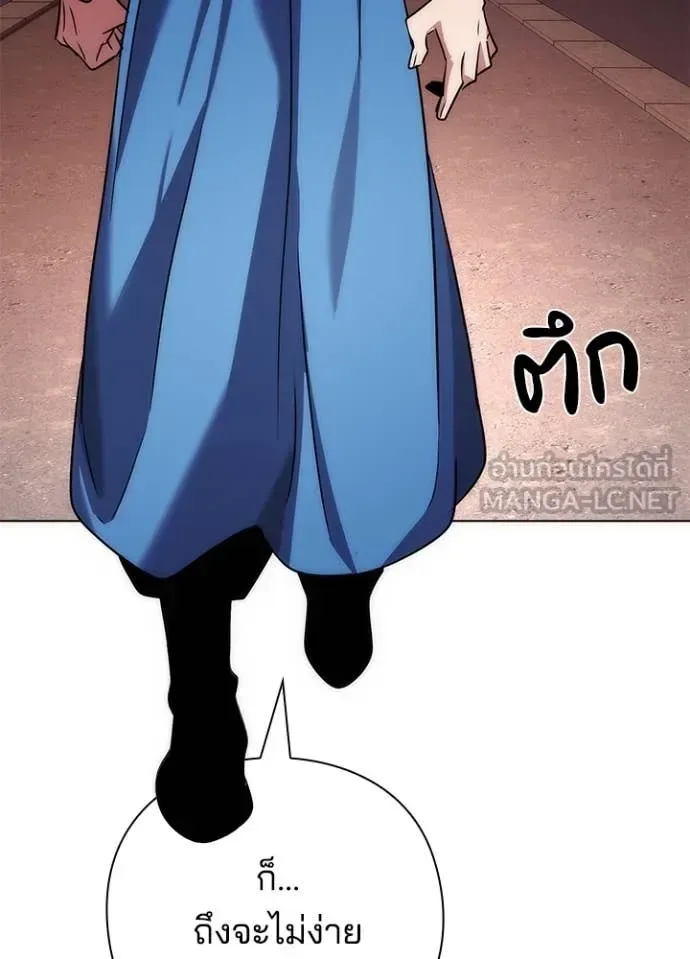 Night of the Ogre คืนแห่งโทแกบี ตอนที่ 78 หน้า 36