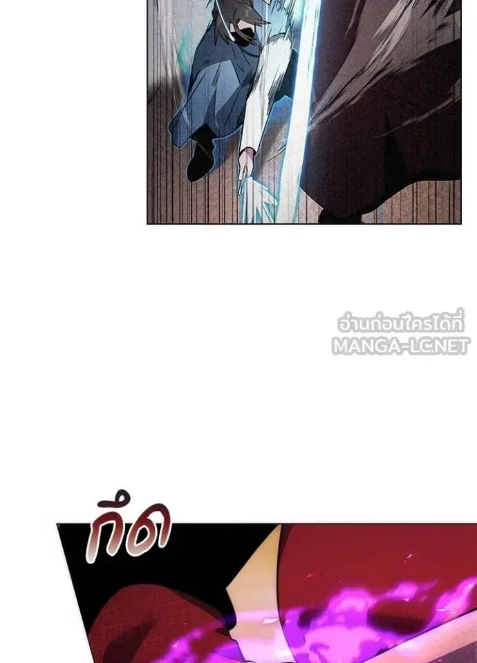 Night of the Ogre คืนแห่งโทแกบี ตอนที่ 78 หน้า 48