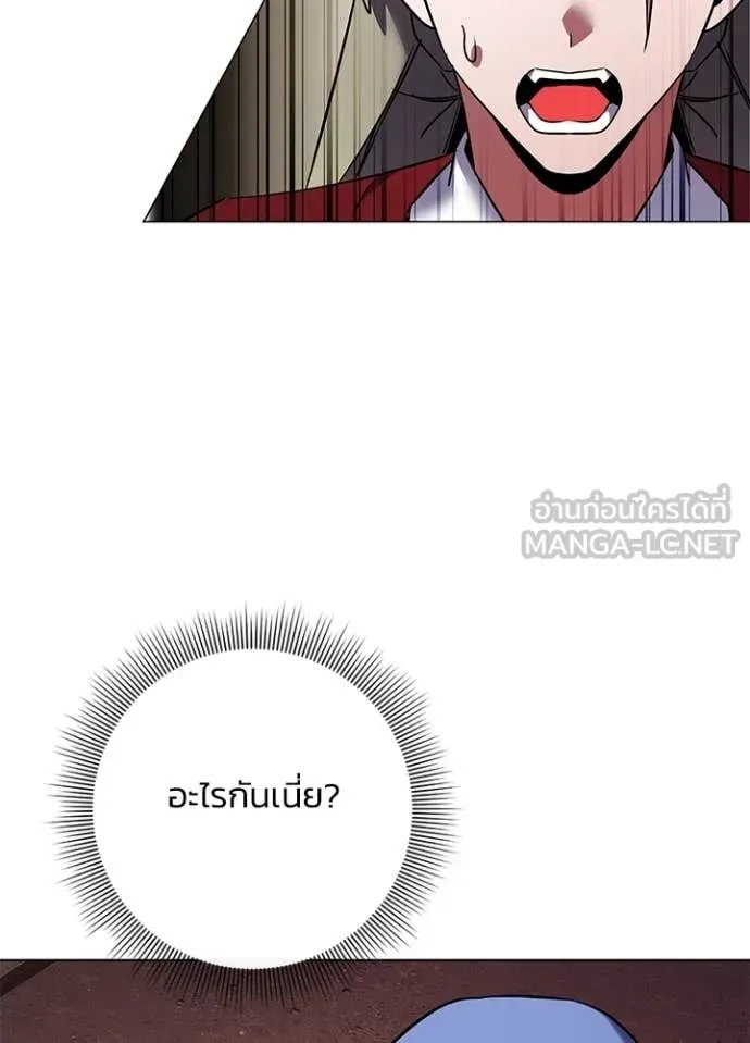 Night of the Ogre คืนแห่งโทแกบี ตอนที่ 78 หน้า 5