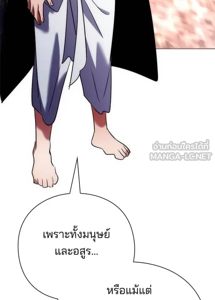 Night of the Ogre คืนแห่งโทแกบี ตอนที่ 79 หน้า 125