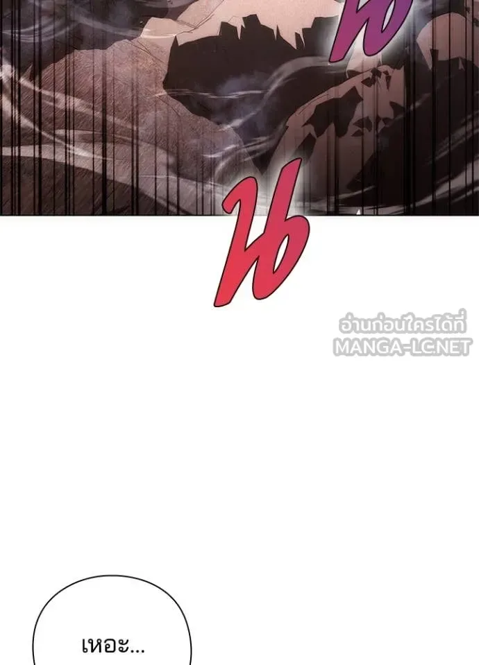 Night of the Ogre คืนแห่งโทแกบี ตอนที่ 79 หน้า 57