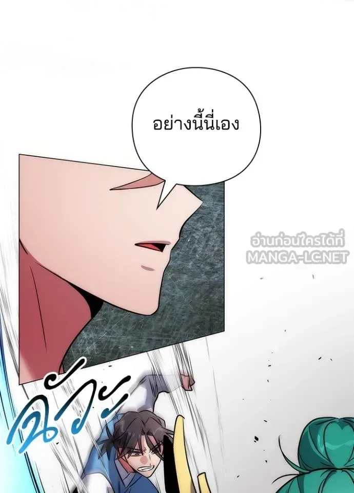 Night of the Ogre คืนแห่งโทแกบี ตอนที่ 80 หน้า 129