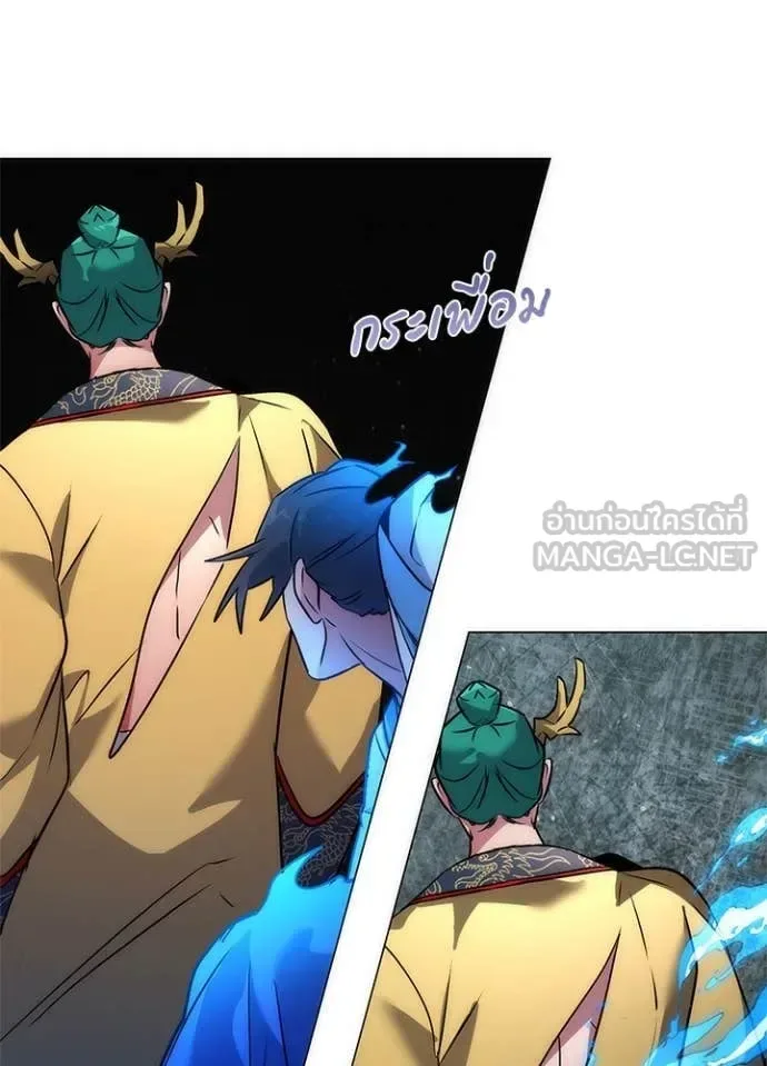 Night of the Ogre คืนแห่งโทแกบี ตอนที่ 80 หน้า 135
