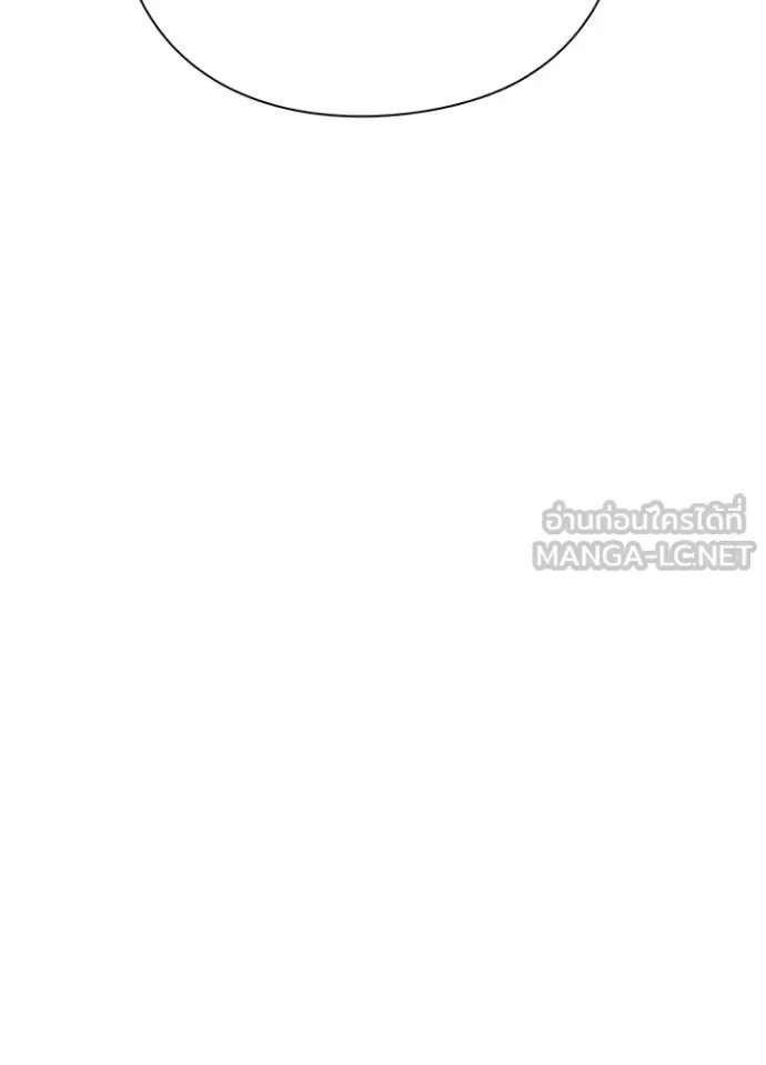 Night of the Ogre คืนแห่งโทแกบี ตอนที่ 80 หน้า 155