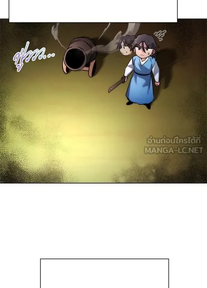Night of the Ogre คืนแห่งโทแกบี ตอนที่ 80 หน้า 88