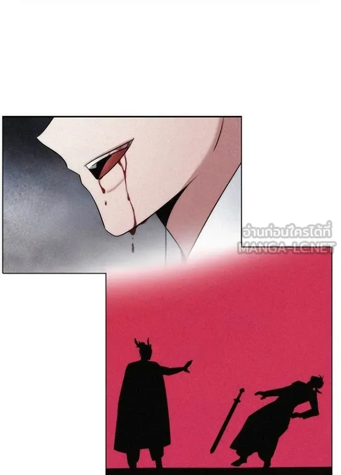 Night of the Ogre คืนแห่งโทแกบี ตอนที่ 81 หน้า 125
