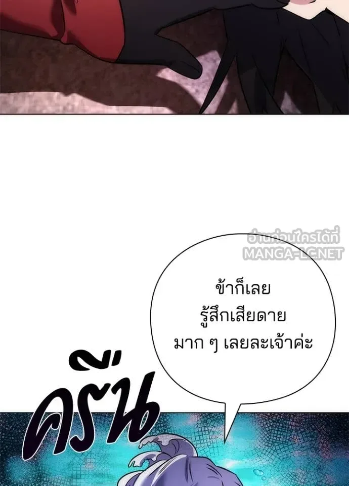 Night of the Ogre คืนแห่งโทแกบี ตอนที่ 81 หน้า 127