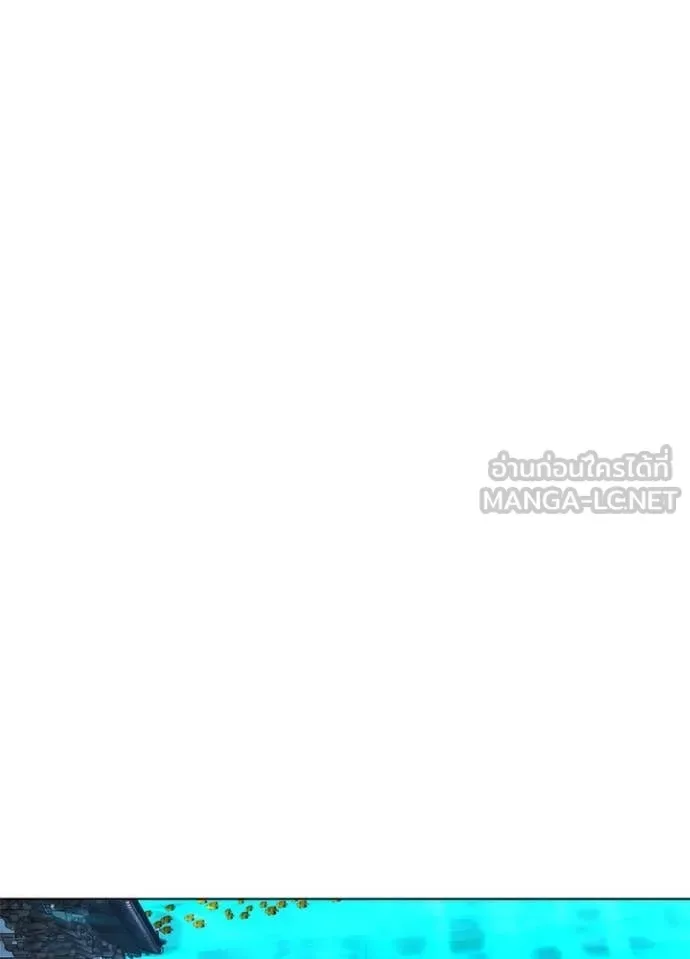 Night of the Ogre คืนแห่งโทแกบี ตอนที่ 81 หน้า 137