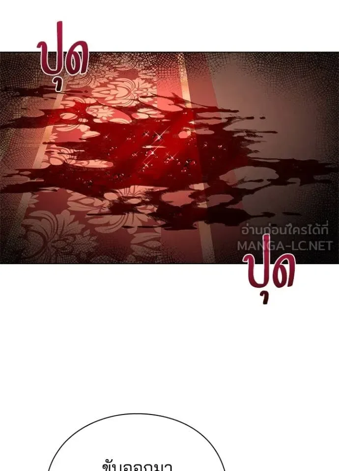 Night of the Ogre คืนแห่งโทแกบี ตอนที่ 81 หน้า 156