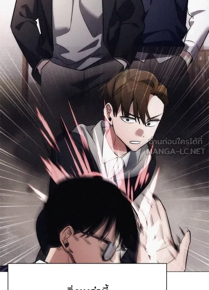 Night of the Ogre คืนแห่งโทแกบี ตอนที่ 81 หน้า 17