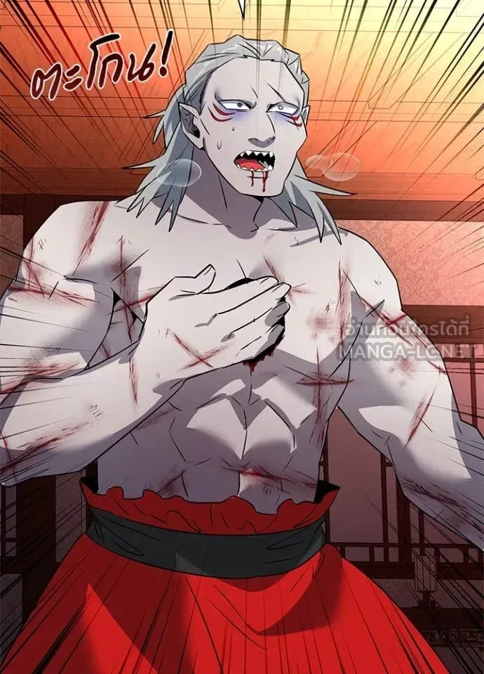 Night of the Ogre คืนแห่งโทแกบี ตอนที่ 82 หน้า 163