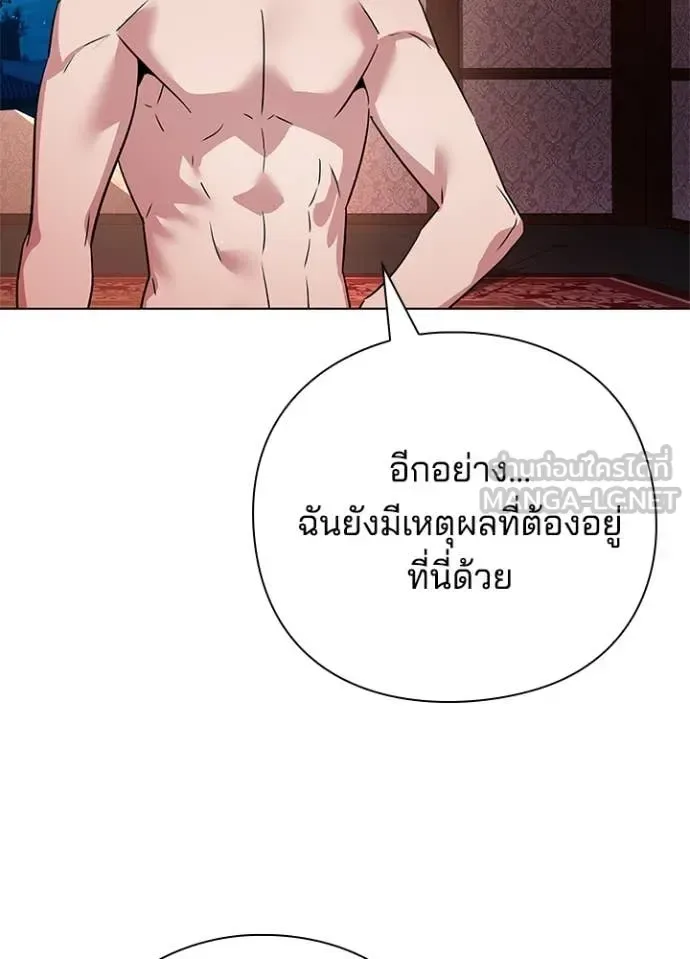 Night of the Ogre คืนแห่งโทแกบี ตอนที่ 82 หน้า 181