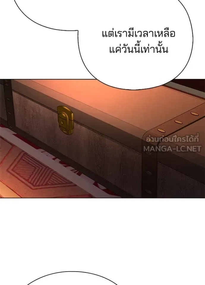 Night of the Ogre คืนแห่งโทแกบี ตอนที่ 82 หน้า 188