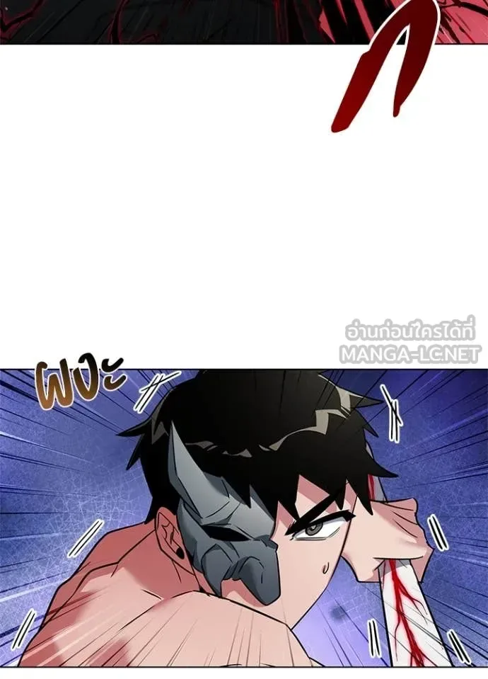 Night of the Ogre คืนแห่งโทแกบี ตอนที่ 83 หน้า 119