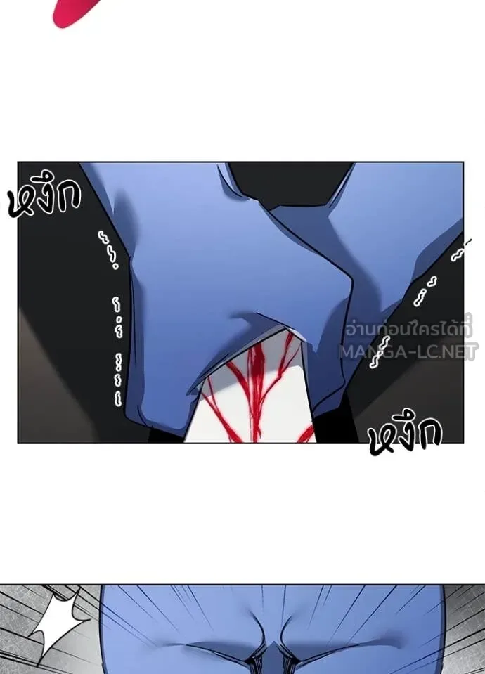 Night of the Ogre คืนแห่งโทแกบี ตอนที่ 83 หน้า 126