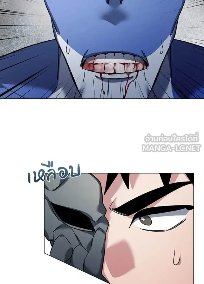 Night of the Ogre คืนแห่งโทแกบี ตอนที่ 83 หน้า 127
