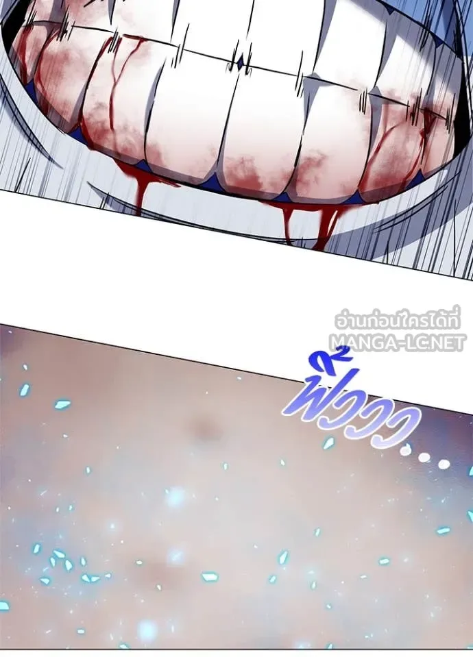 Night of the Ogre คืนแห่งโทแกบี ตอนที่ 83 หน้า 133