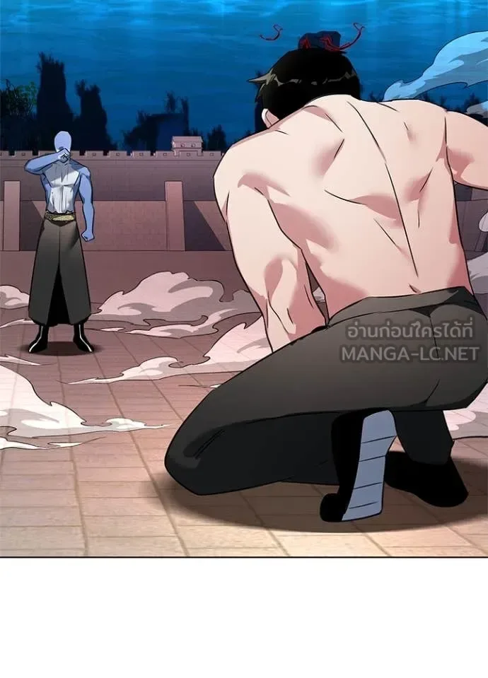 Night of the Ogre คืนแห่งโทแกบี ตอนที่ 83 หน้า 16