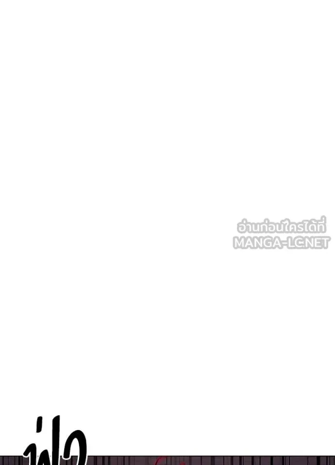 Night of the Ogre คืนแห่งโทแกบี ตอนที่ 83 หน้า 56