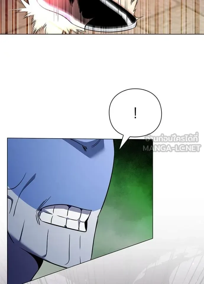 Night of the Ogre คืนแห่งโทแกบี ตอนที่ 83 หน้า 71
