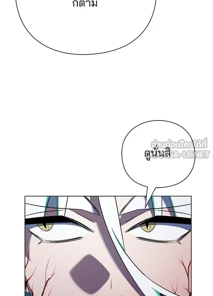 Night of the Ogre คืนแห่งโทแกบี ตอนที่ 84 หน้า 129