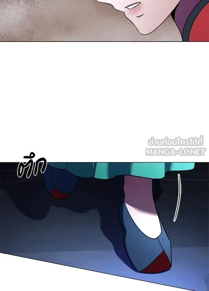 Night of the Ogre คืนแห่งโทแกบี ตอนที่ 84 หน้า 131