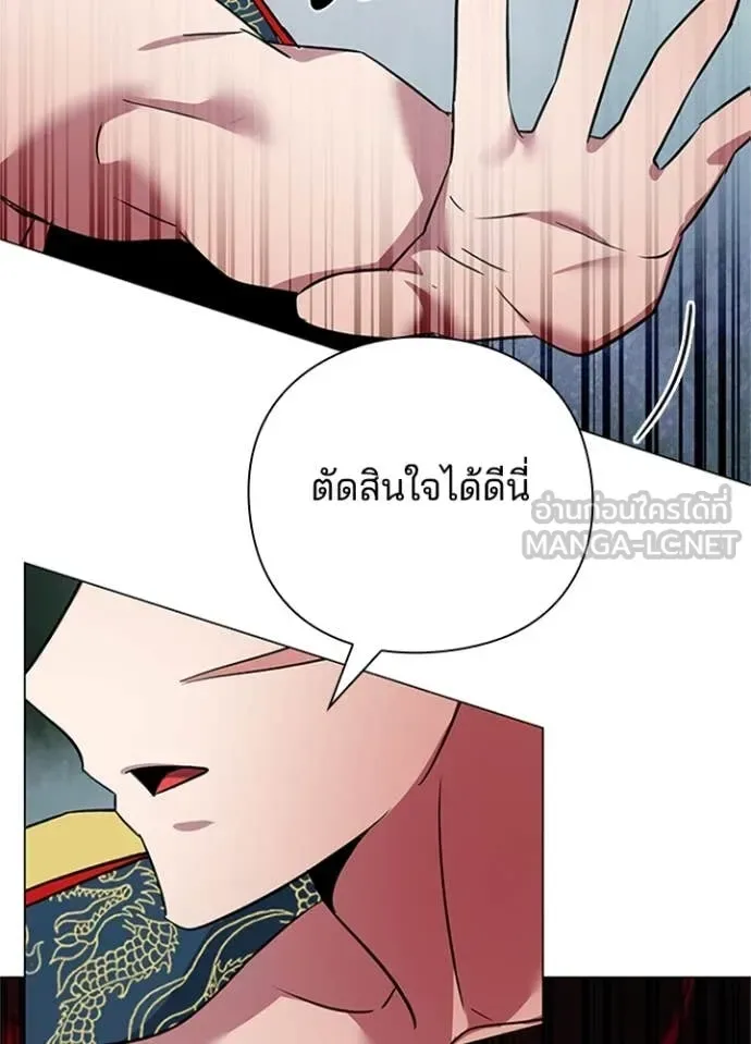 Night of the Ogre คืนแห่งโทแกบี ตอนที่ 84 หน้า 15