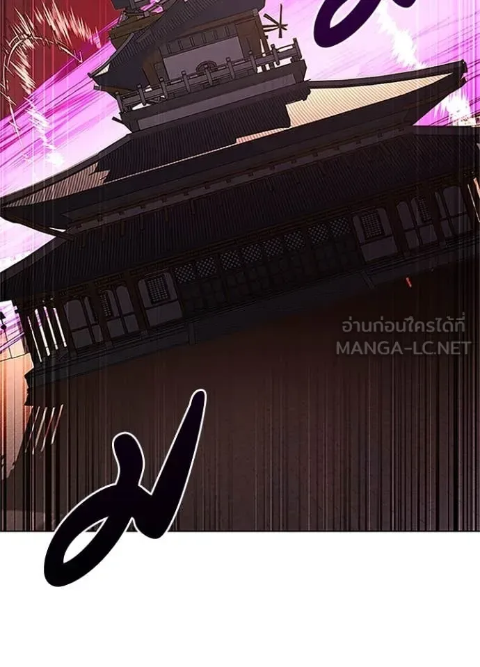 Night of the Ogre คืนแห่งโทแกบี ตอนที่ 84 หน้า 26