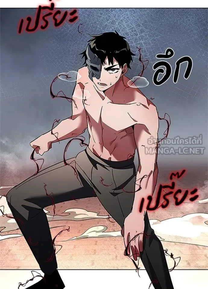Night of the Ogre คืนแห่งโทแกบี ตอนที่ 84 หน้า 29