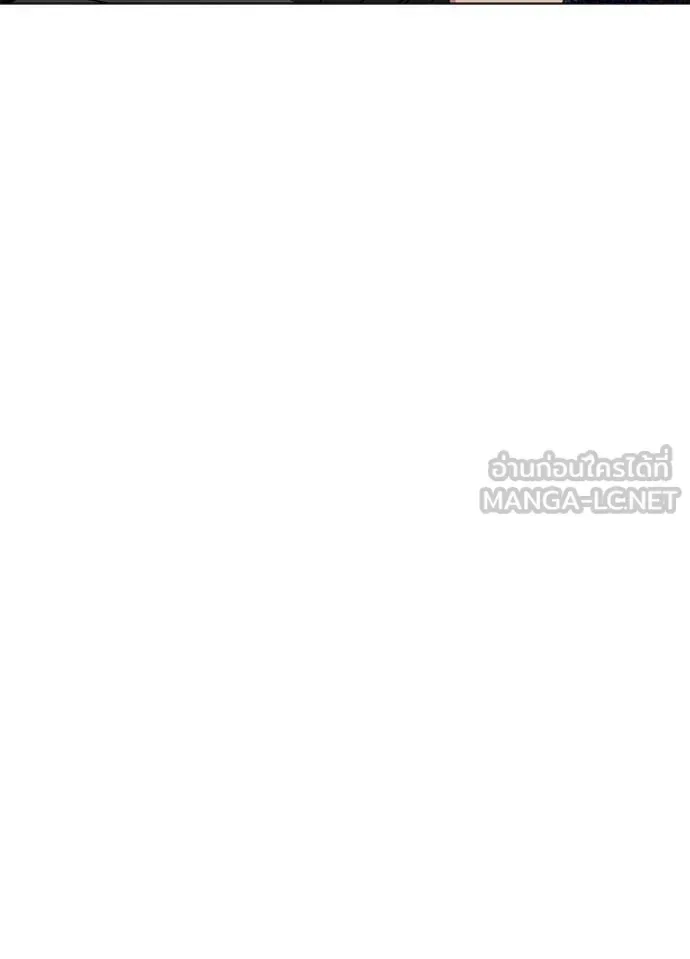 Night of the Ogre คืนแห่งโทแกบี ตอนที่ 84 หน้า 39