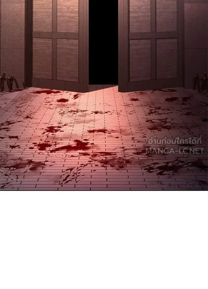 Night of the Ogre คืนแห่งโทแกบี ตอนที่ 84 หน้า 43