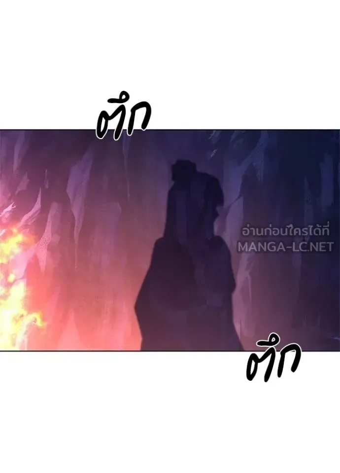 Night of the Ogre คืนแห่งโทแกบี ตอนที่ 84 หน้า 44