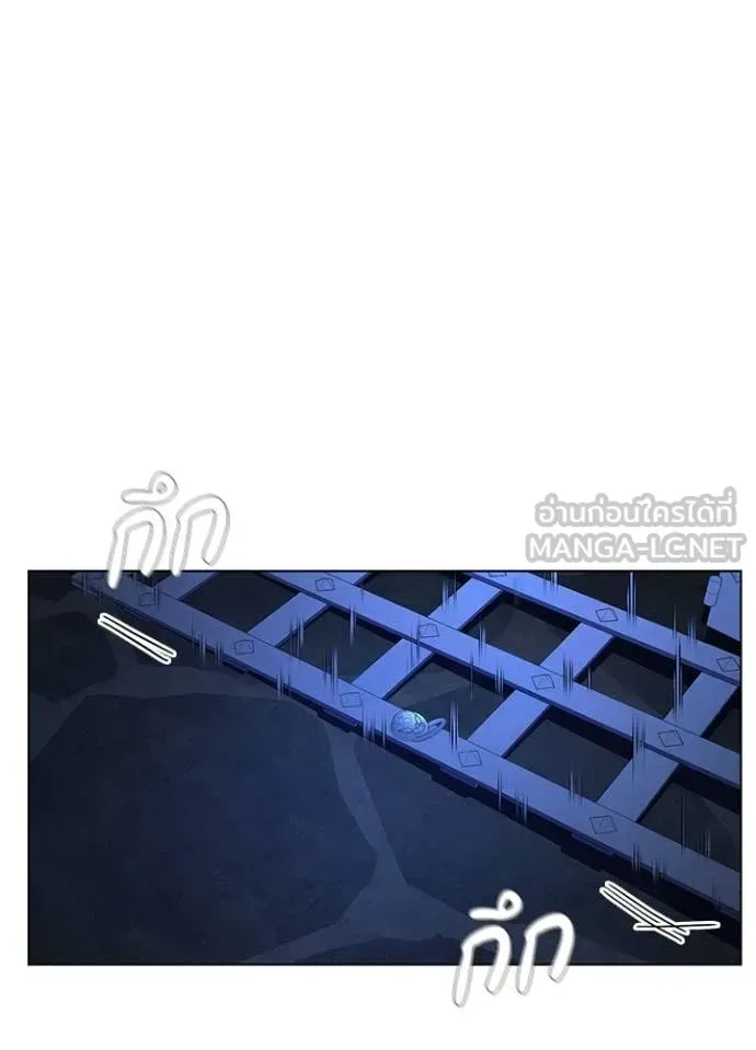 Night of the Ogre คืนแห่งโทแกบี ตอนที่ 84 หน้า 48