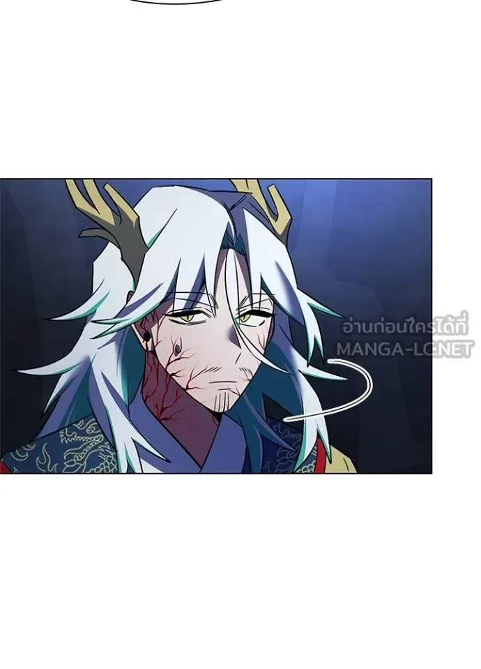 Night of the Ogre คืนแห่งโทแกบี ตอนที่ 84 หน้า 85