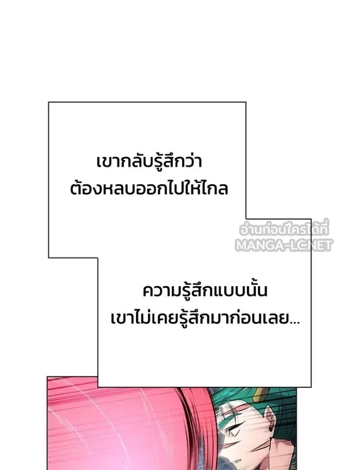 Night of the Ogre คืนแห่งโทแกบี ตอนที่ 85 หน้า 114