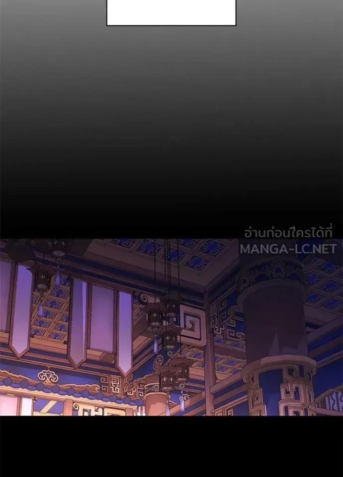 Night of the Ogre คืนแห่งโทแกบี ตอนที่ 85 หน้า 116
