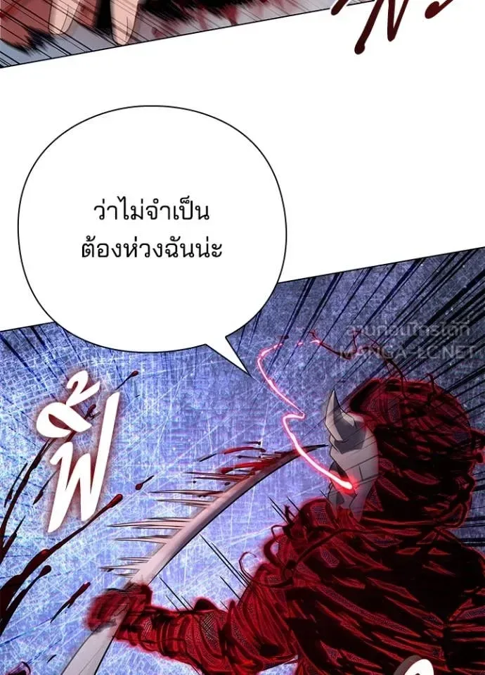 Night of the Ogre คืนแห่งโทแกบี ตอนที่ 85 หน้า 156