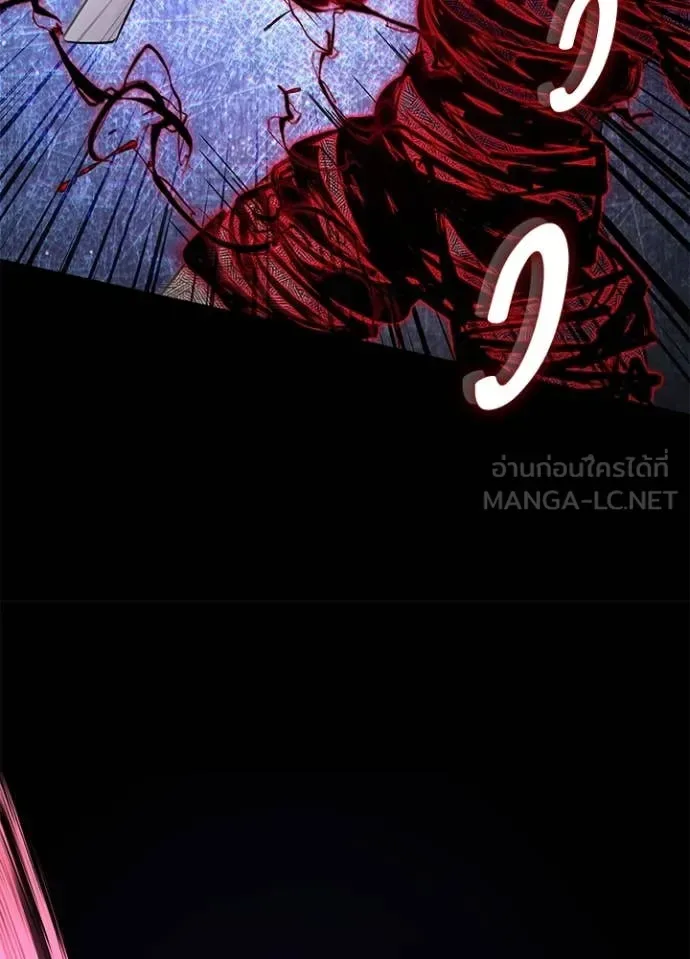 Night of the Ogre คืนแห่งโทแกบี ตอนที่ 85 หน้า 157