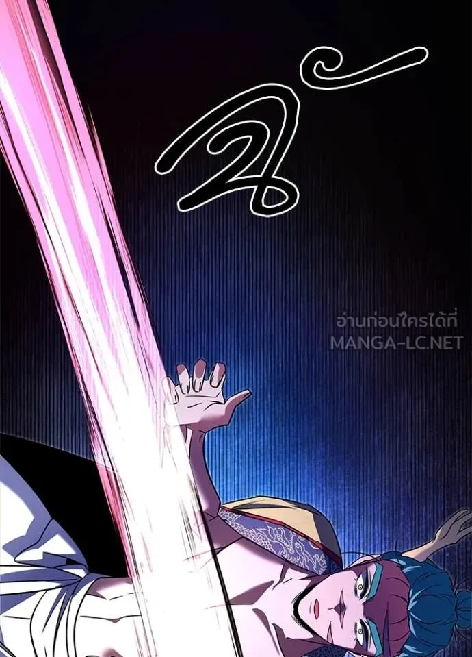 Night of the Ogre คืนแห่งโทแกบี ตอนที่ 85 หน้า 158