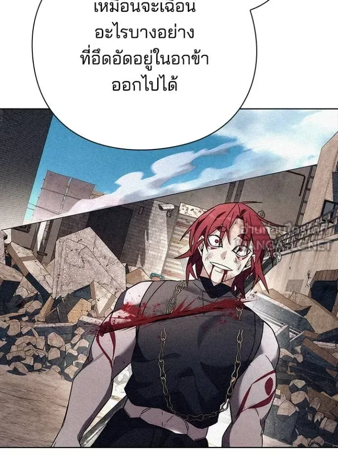 Night of the Ogre คืนแห่งโทแกบี ตอนที่ 85 หน้า 37