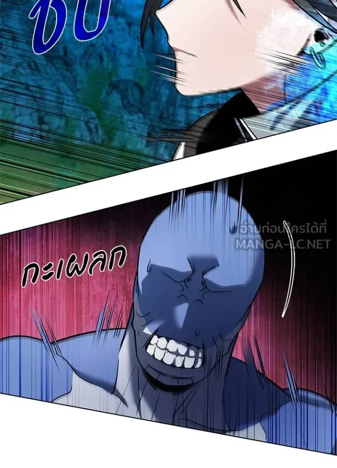 Night of the Ogre คืนแห่งโทแกบี ตอนที่ 86 หน้า 36