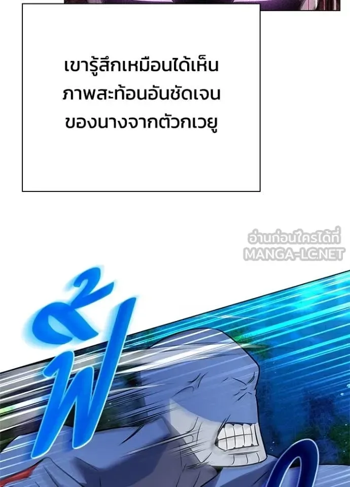 Night of the Ogre คืนแห่งโทแกบี ตอนที่ 86 หน้า 85