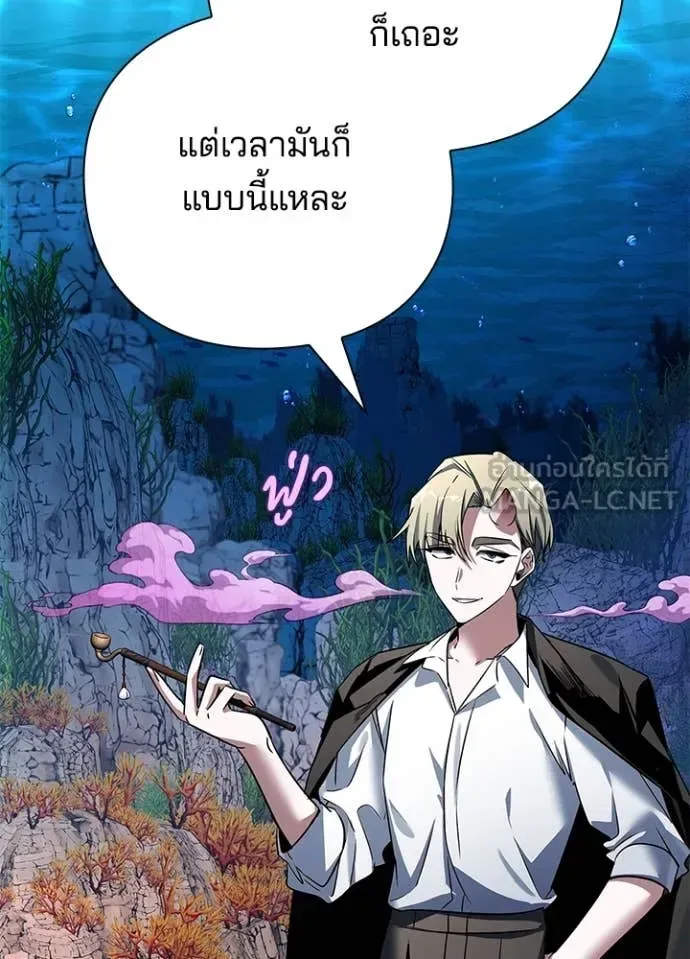 Night of the Ogre คืนแห่งโทแกบี ตอนที่ 87 หน้า 116