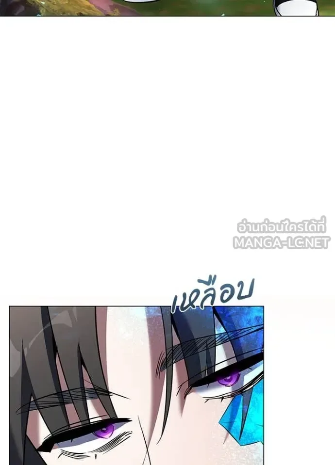 Night of the Ogre คืนแห่งโทแกบี ตอนที่ 87 หน้า 48