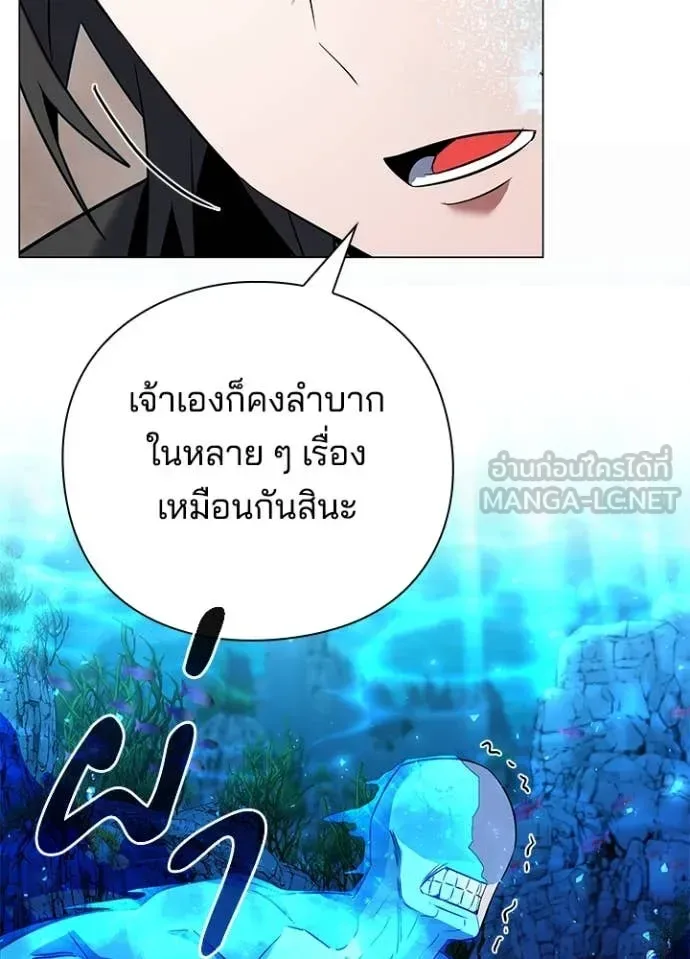 Night of the Ogre คืนแห่งโทแกบี ตอนที่ 87 หน้า 49