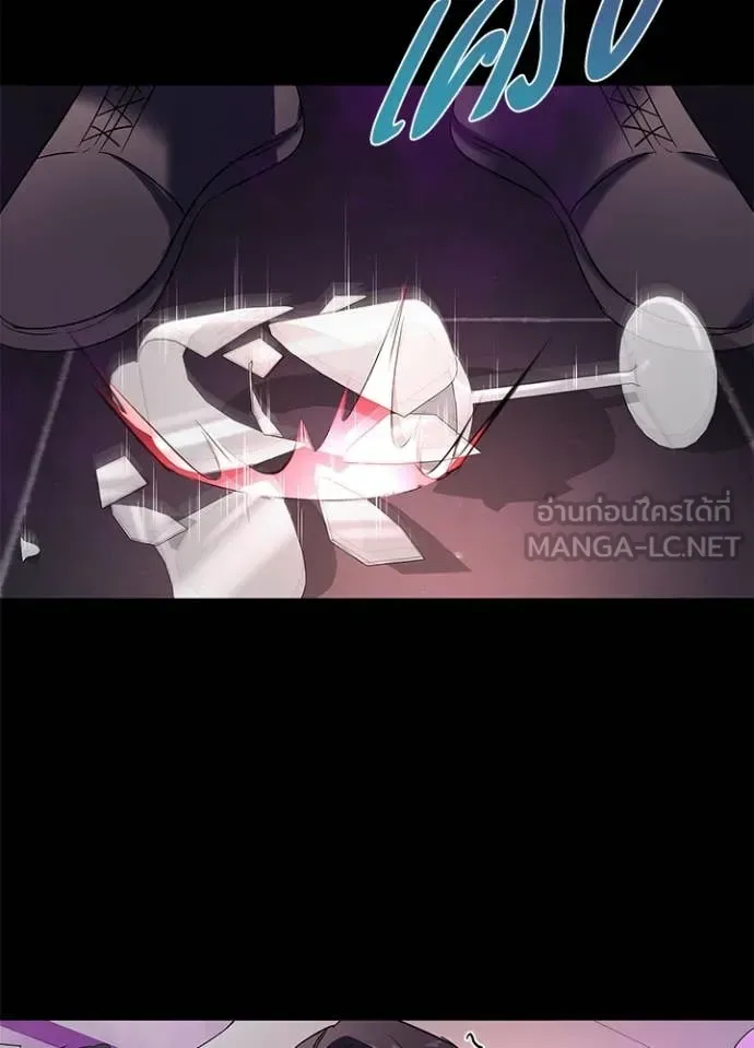 Night of the Ogre คืนแห่งโทแกบี ตอนที่ 88 หน้า 128