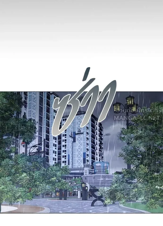 Night of the Ogre คืนแห่งโทแกบี ตอนที่ 88 หน้า 136