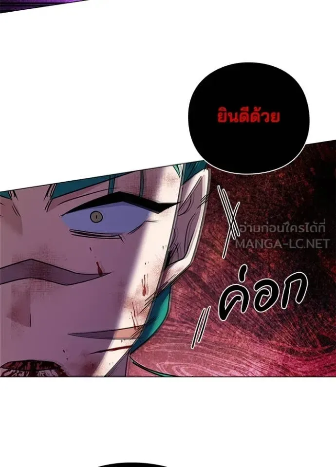 Night of the Ogre คืนแห่งโทแกบี ตอนที่ 88 หน้า 156