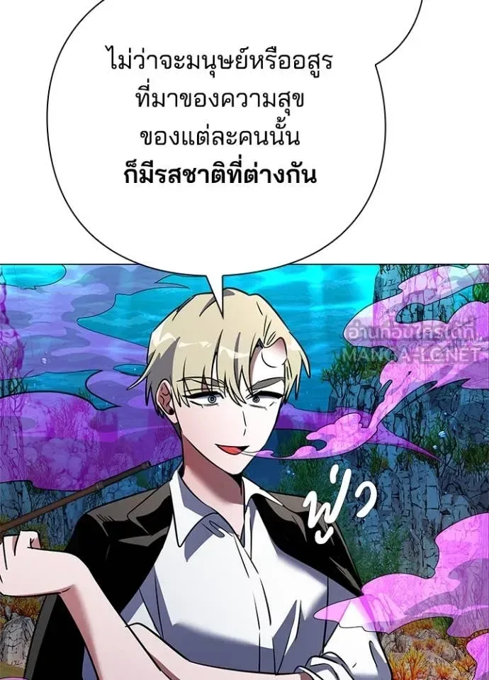 Night of the Ogre คืนแห่งโทแกบี ตอนที่ 88 หน้า 29