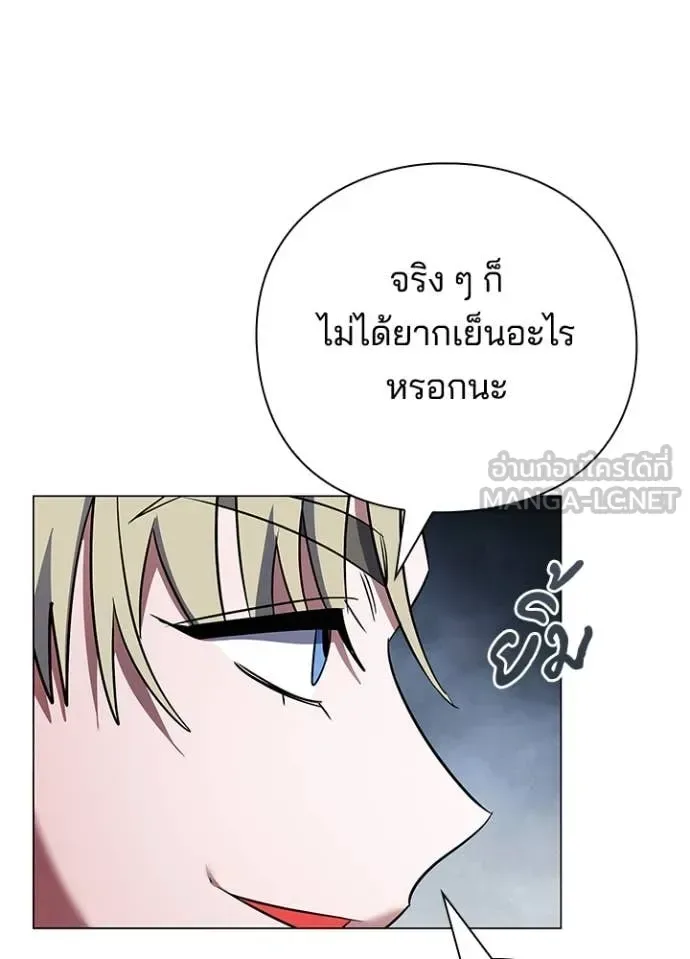 Night of the Ogre คืนแห่งโทแกบี ตอนที่ 88 หน้า 36
